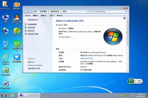 dngs win7 64λŞGhostisoϵyd