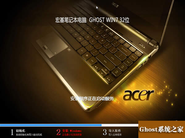 AcerPӛwin7bCd]
