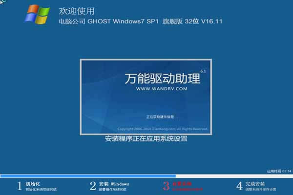 dwin7ԭbŞϵy(tng)֮ghost 64λϵy(tng)
