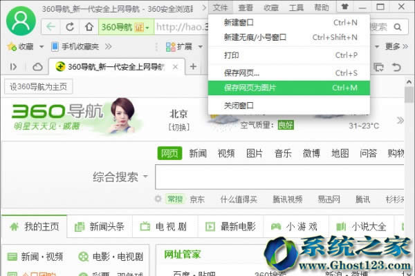 最新電腦公司win7旗艦破解版64位系統(tǒng)下載
