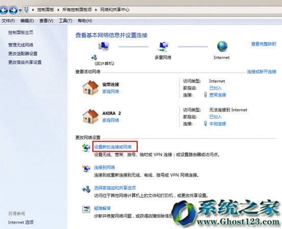 Ghost win764λŞϵy(tng)RroW(wng)j(lu)(yng)ýB