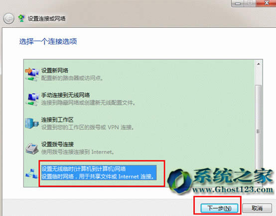 Ghost win764λŞϵy(tng)RroW(wng)j(lu)(yng)ýB