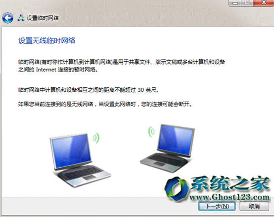 Ghost win764λŞϵy(tng)RroW(wng)j(lu)(yng)ýB