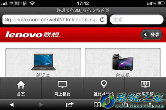 Ghost win764λŞϵy(tng)RroW(wng)j(lu)(yng)ýB