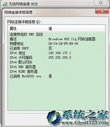 Ghost win764λŞϵy(tng)RroW(wng)j(lu)(yng)ýB
