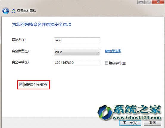 Ghost win764λŞϵy(tng)RroW(wng)j(lu)(yng)ýB