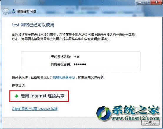 Ghost win764λŞϵy(tng)RroW(wng)j(lu)(yng)ýB
