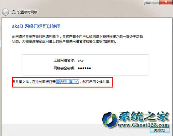 Ghost win764λŞϵy(tng)RroW(wng)j(lu)(yng)ýB