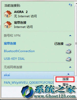 Ghost win764λŞϵy(tng)RroW(wng)j(lu)(yng)ýB