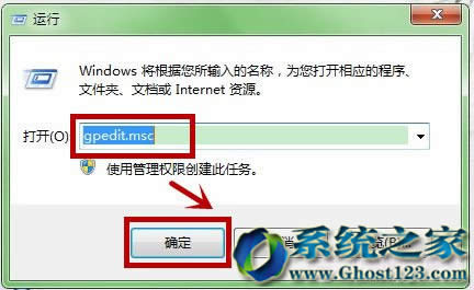 ֹghost win7ϵy(tng)CPļhM(jn)нM[