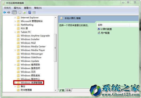 ֹghost win7ϵy(tng)CPļhM(jn)нM[