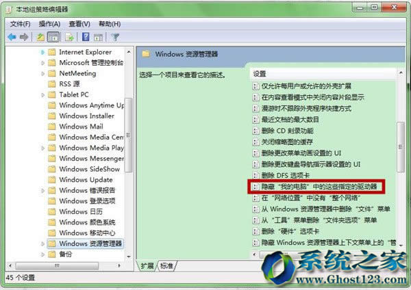 ֹghost win7ϵy(tng)CPļhM(jn)нM[