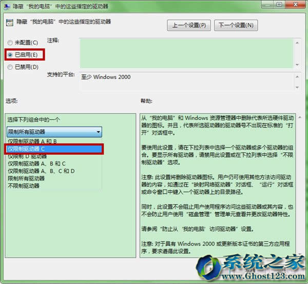 ֹghost win7ϵy(tng)CPļhM(jn)нM[