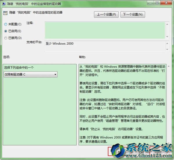 ֹghost win7ϵy(tng)CPļhM(jn)нM[