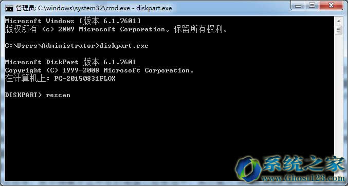 ghost win7ϵy(tng)ʾhEISA[طօ^(q)
