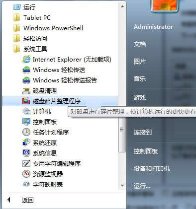 win7 32λϵy(tng)űPƬز