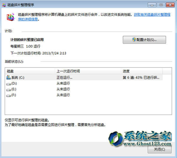 win7 32λϵy(tng)űPƬز