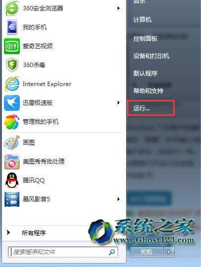 Win764λϵy\_ʼˆӡ\С