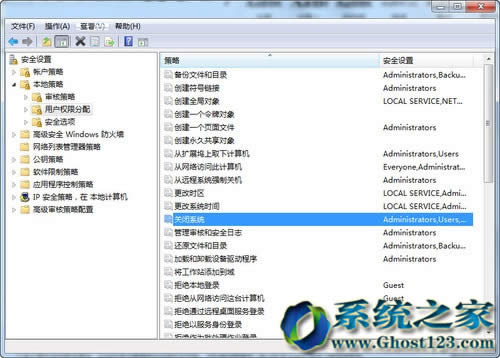 在ghost win7系統(tǒng)中創(chuàng)建安全的Guest賬戶技巧