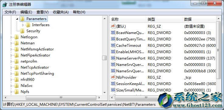在ghost win7系統(tǒng)中創(chuàng)建安全的Guest賬戶技巧