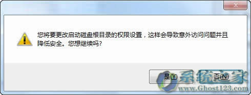 在ghost win7系統(tǒng)中創(chuàng)建安全的Guest賬戶技巧