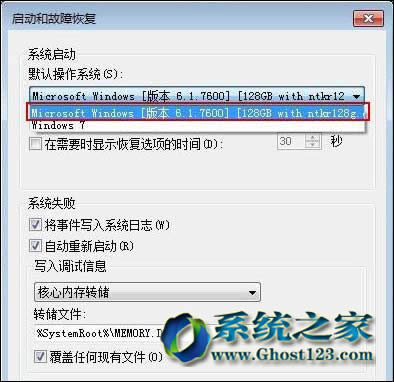 雨林木風(fēng)Win7 32位旗艦裝機(jī)版系統(tǒng)不能使用4G內(nèi)存的問題