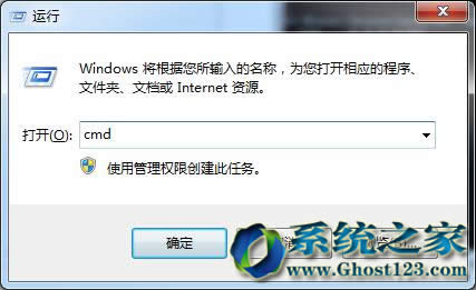 完美解決Ghost安裝win7旗艦版系統(tǒng)時提示"invalid switch:bat"