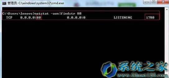 完美解決Ghost安裝win7旗艦版系統(tǒng)時提示"invalid switch:bat"