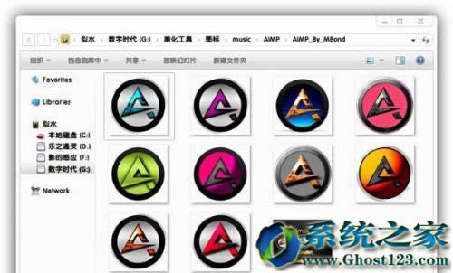 ghost win7ϵyн≺ļrg^Lwrar≺ٶ