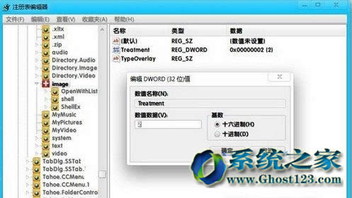 ghost win7ϵyн≺ļrg^Lwrar≺ٶ