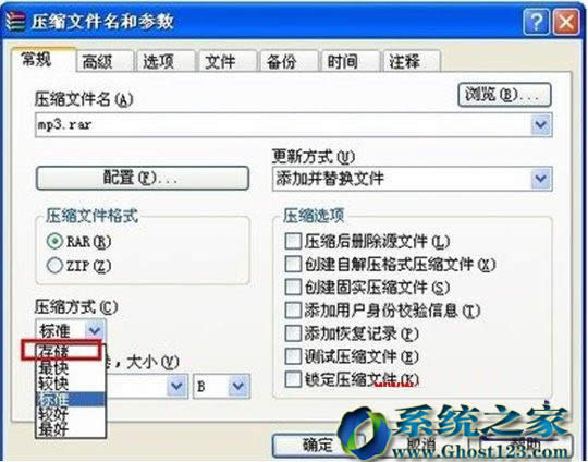ghost win7ϵyн≺ļrg^Lwrar≺ٶ