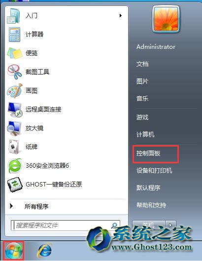 windows 7ϵye`ľwͲE