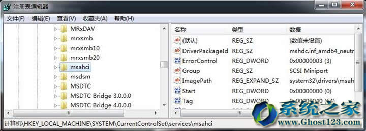 安裝windows 7旗艦版系統(tǒng)開啟AHCI模式藍(lán)屏