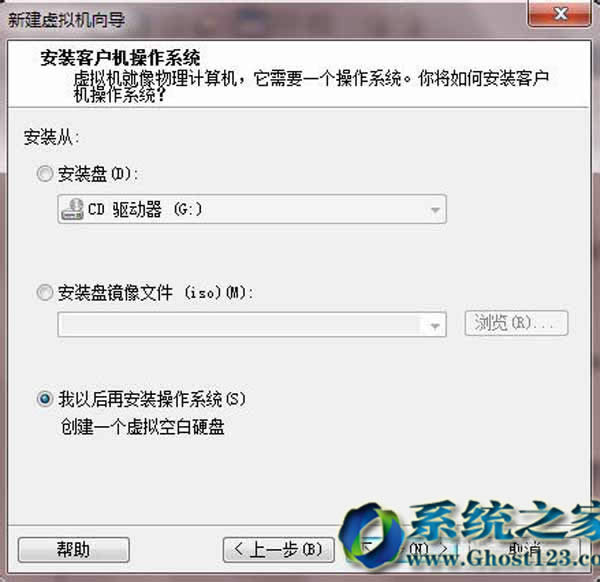 Ghost123windows7Şϵy(tng)ﰲb̓MC(VMware)win7DĽ̳