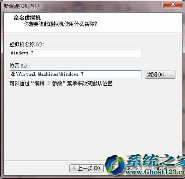 Ghost123windows7Şϵy(tng)ﰲb̓MC(VMware)win7DĽ̳