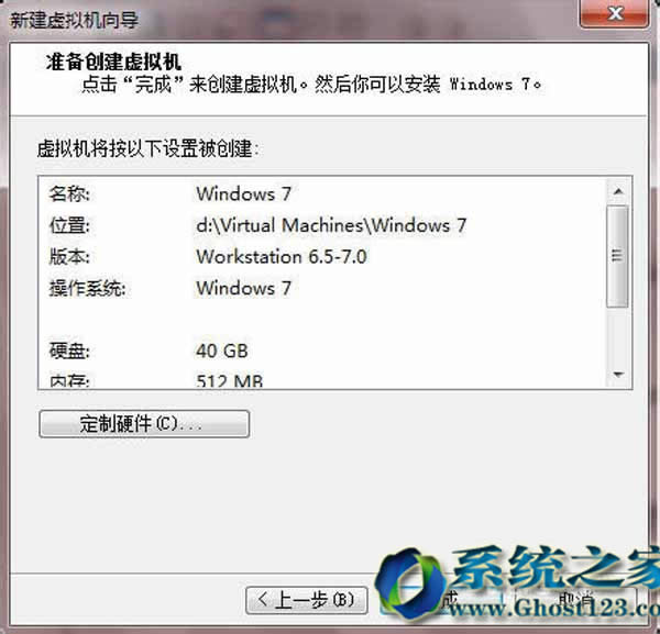 Ghost123windows7Şϵy(tng)ﰲb̓MC(VMware)win7DĽ̳