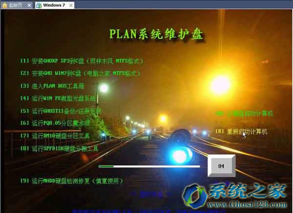 Ghost123windows7Şϵy(tng)ﰲb̓MC(VMware)win7DĽ̳