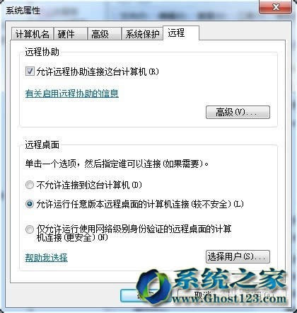 解決筆記本W(wǎng)in7系統(tǒng)開機(jī)提示系統(tǒng)自動(dòng)修復(fù)問題