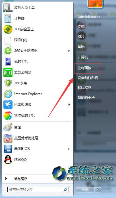 Ghost win7Ş32λϵy(tng)hǰ^(gu)ľW(wng)j(lu)Bӷ
