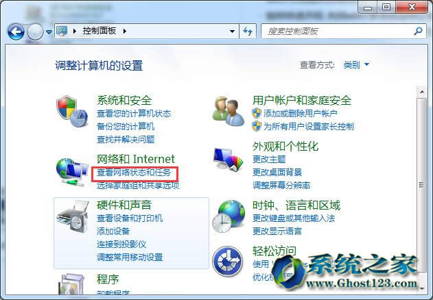 Ghost win7Ş32λϵy(tng)hǰ^(gu)ľW(wng)j(lu)Bӷ
