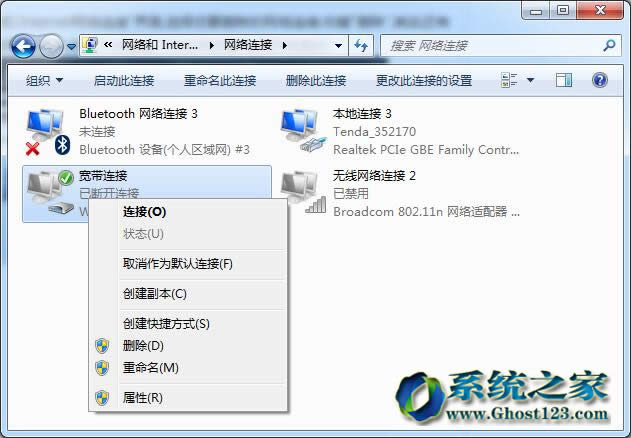 Ghost win7Ş32λϵy(tng)hǰ^(gu)ľW(wng)j(lu)Bӷ