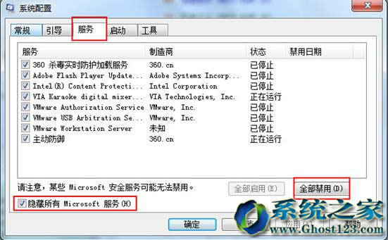 Qwindows 7Ş揗"Windowsʧ"