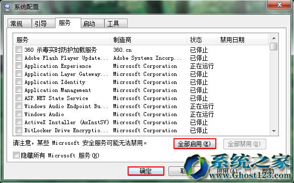 Qwindows 7Ş揗"Windowsʧ"