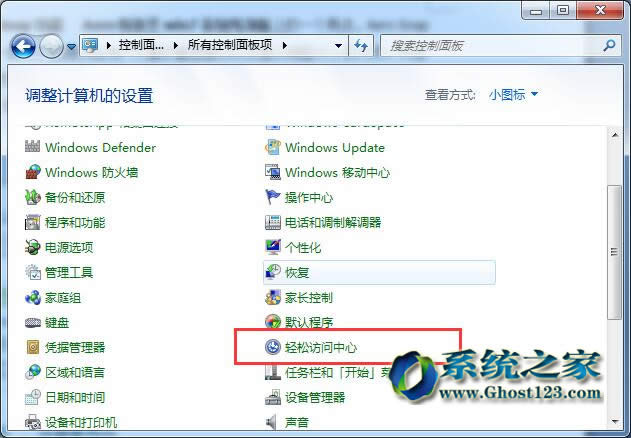 Aero Snapghost win7ϵy(tng)йҪc(din)B