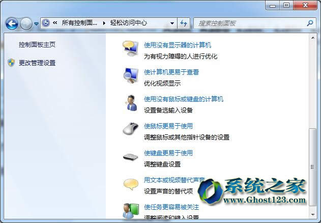 Aero Snapghost win7ϵy(tng)йҪc(din)B