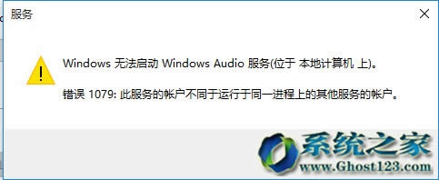 win7ŞµWindows FirewallՆʧ