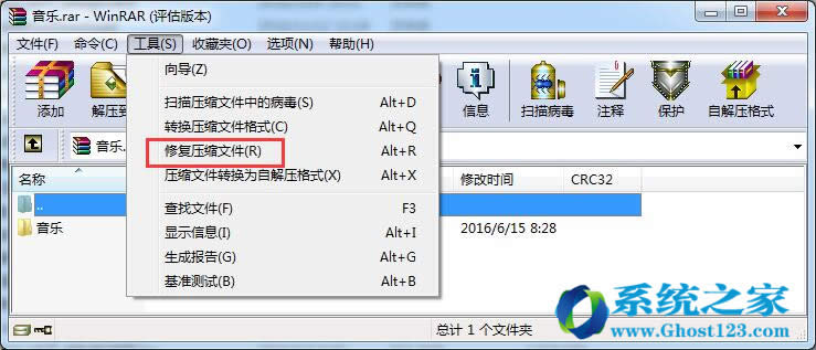 win7純凈版下注冊表也可設(shè)置Windows服務(wù)啟動順序