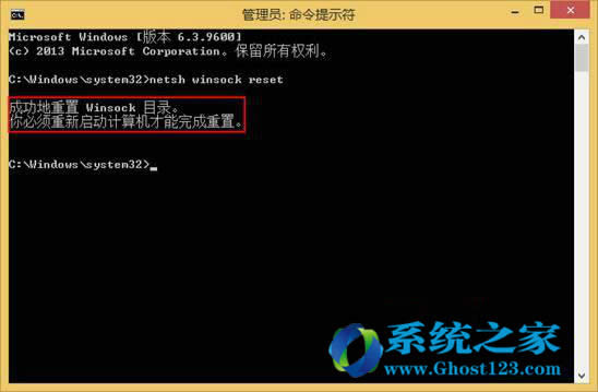 ghost Win7ϵy(tng)win8.1I(y)_W(wng)ʧ