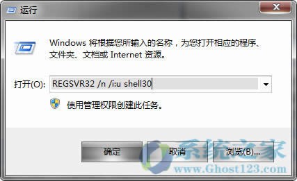 Ghost win7ϵydllӑB朽ӎeޏͷ