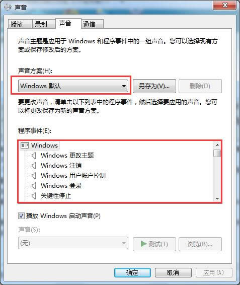 Windows7ϵy(tng)_Cɹ]ʾ